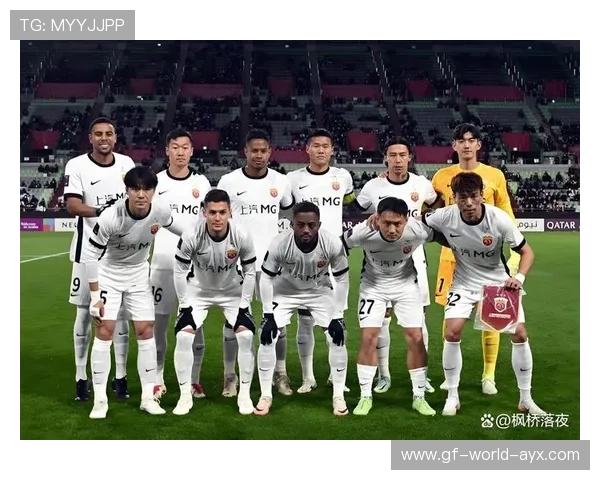 上海海港调整阵容，迎接亚冠生死战