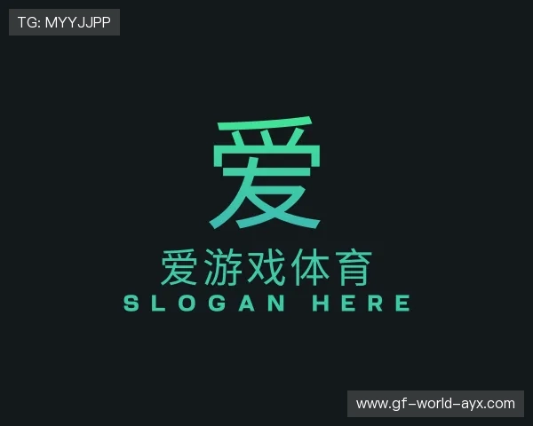 知道爱游戏正版